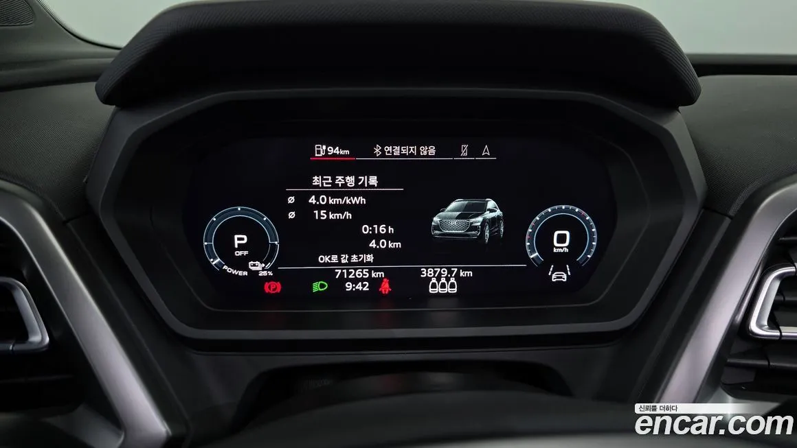 Audi Q4 e-tron 2022 из KR, фото 8