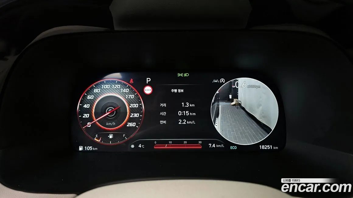 Hyundai Palisade 2023 из KR, фото 8