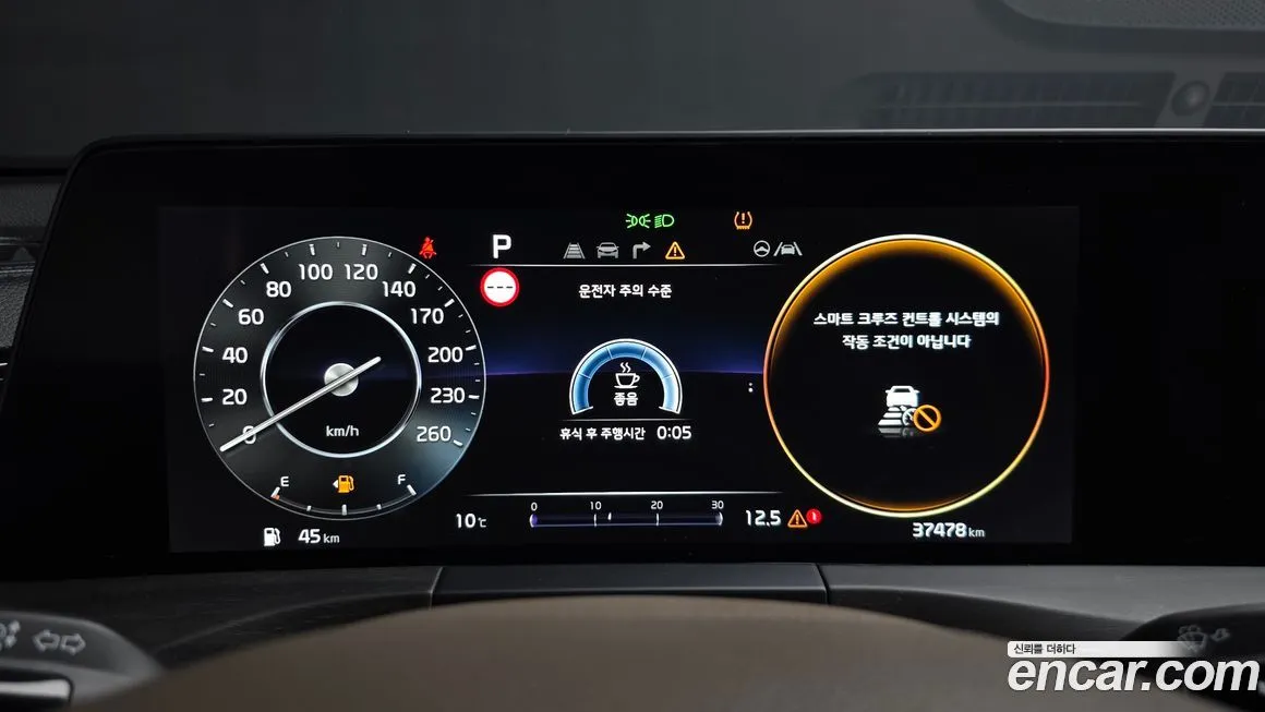 Kia K8 2022 из KR, фото 8