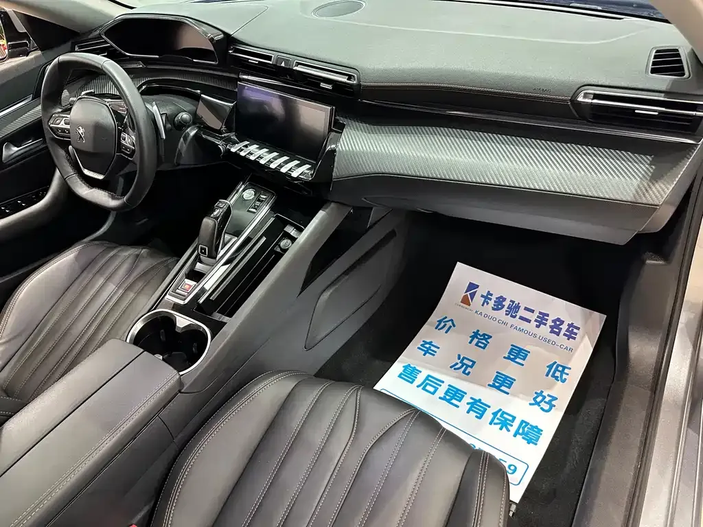 Peugeot 508 2022 из CN, фото 8