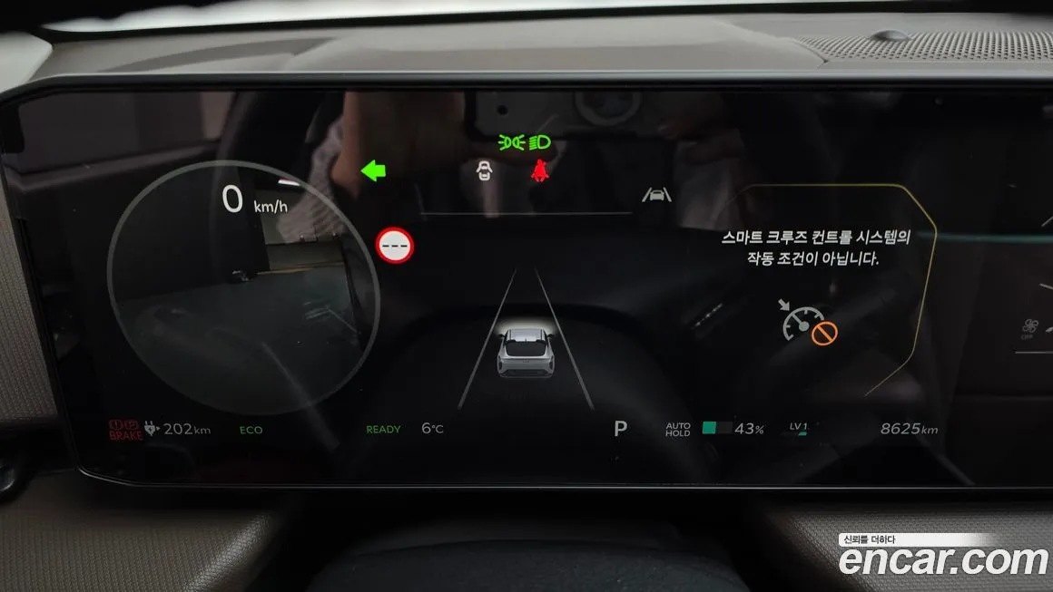 Kia EV4 2025 из KR, фото 8