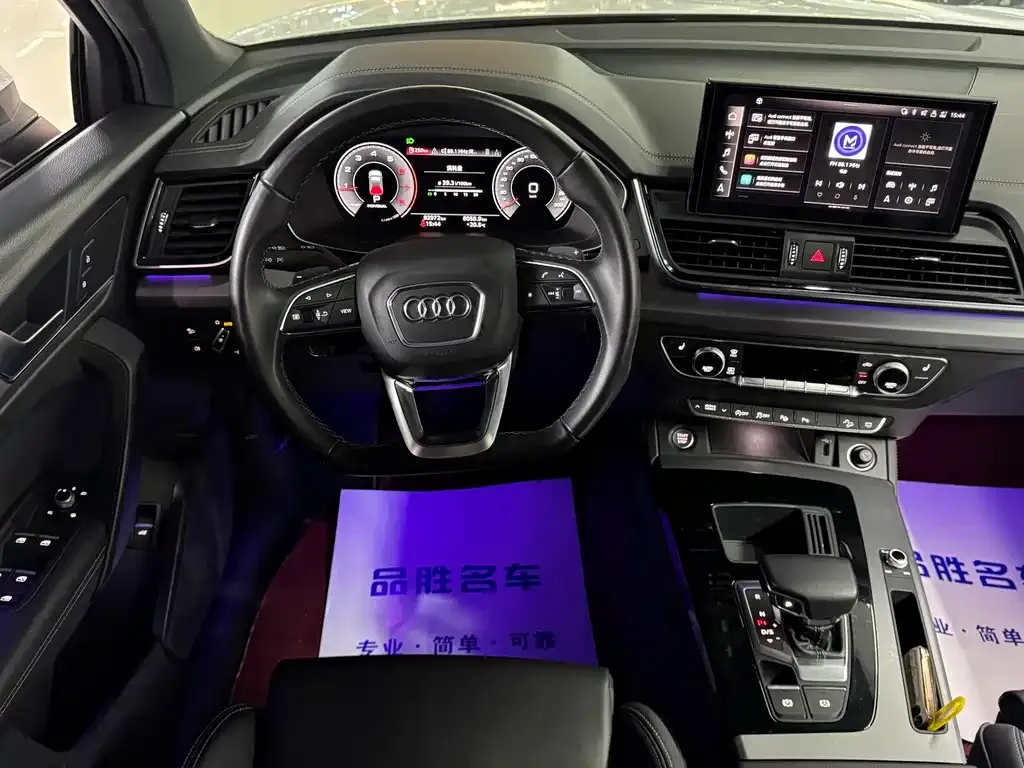 Audi Q5L Sportback — фото 10