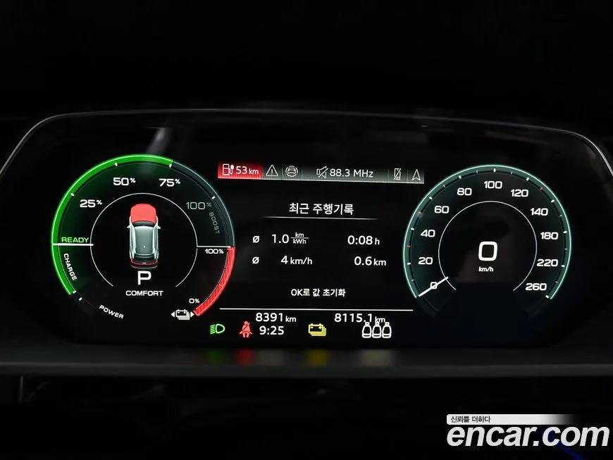 Audi Q8 e-tron 2024 из KR, фото 8