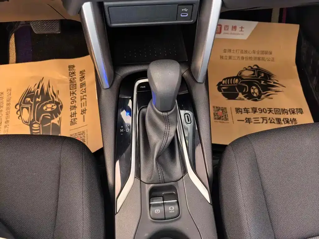 Toyota Frontlander 2023 из CN, фото 10