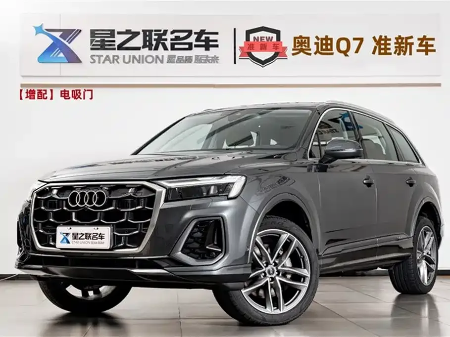Audi Q7 2024 из CN, фото 1