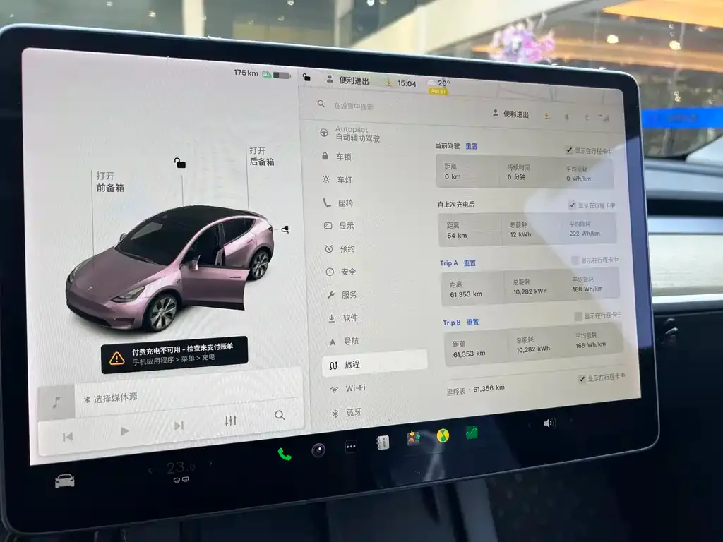 [object Object] Model Y 2021 из CN, фото 9