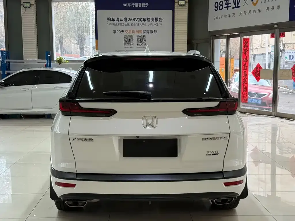 Honda Breeze 2022 из CN, фото 5