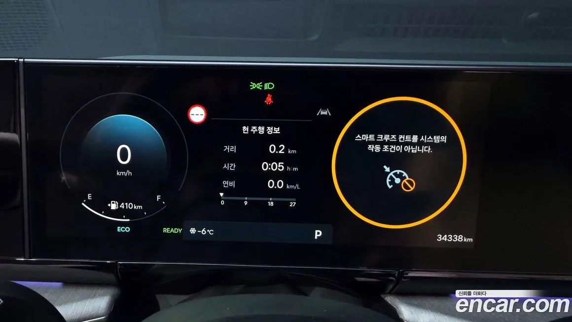 Hyundai Grandeur 2023 из KR, фото 8