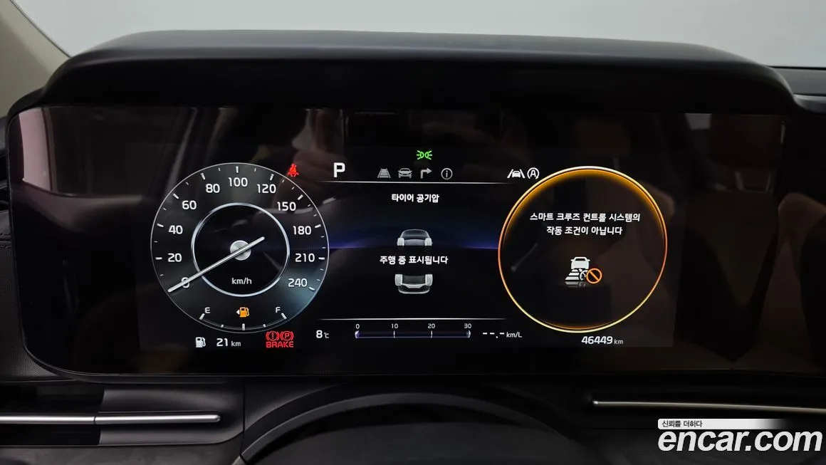 Kia Carnival 2023 из KR, фото 8
