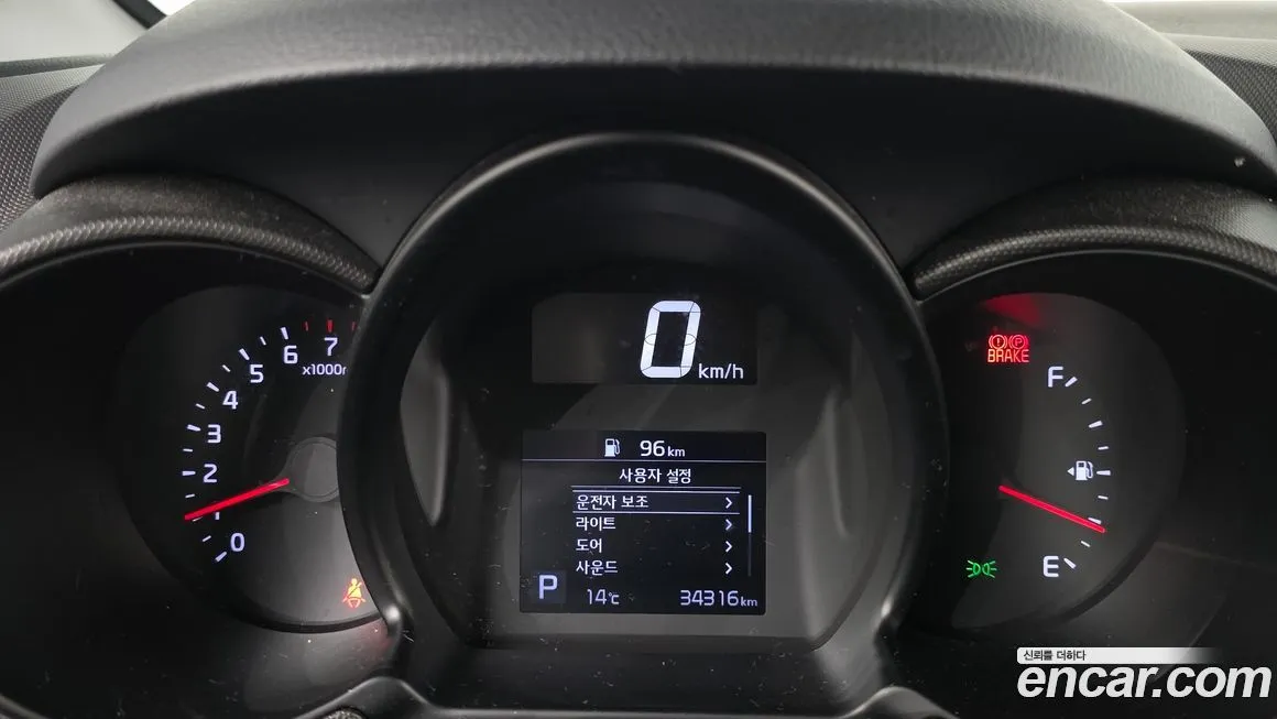 Kia RAY 2021 из KR, фото 8