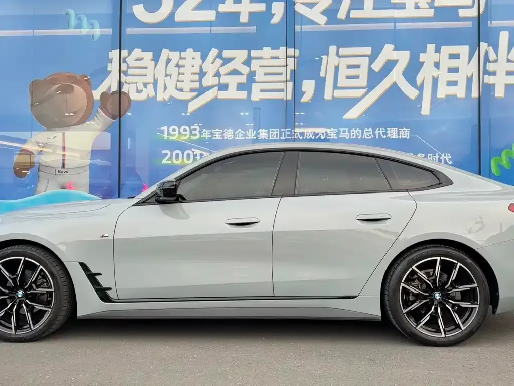 BMW 4 Series 2024 из CN, фото 7