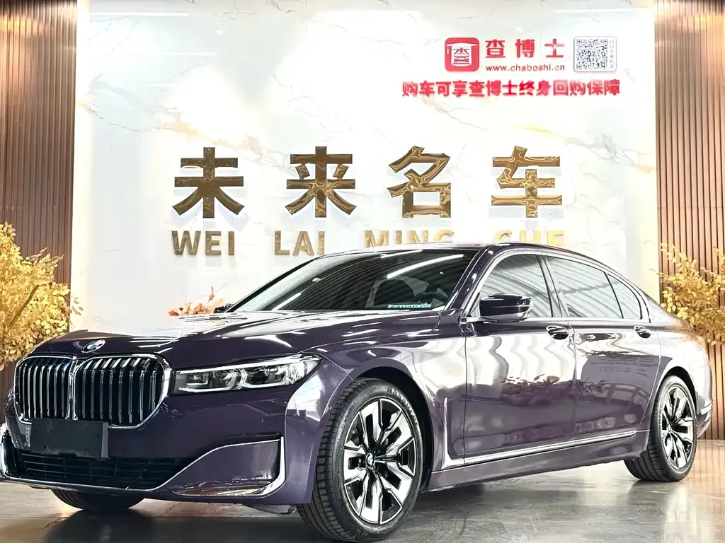 BMW 7 Series — фото 1