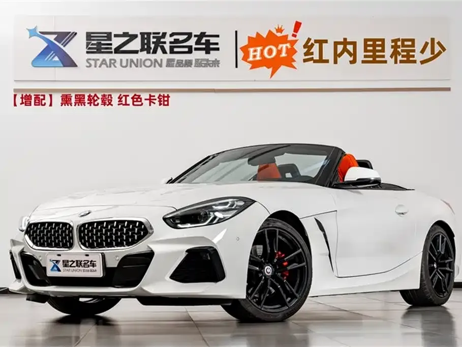 BMW Z4 2022 из CN, фото 1