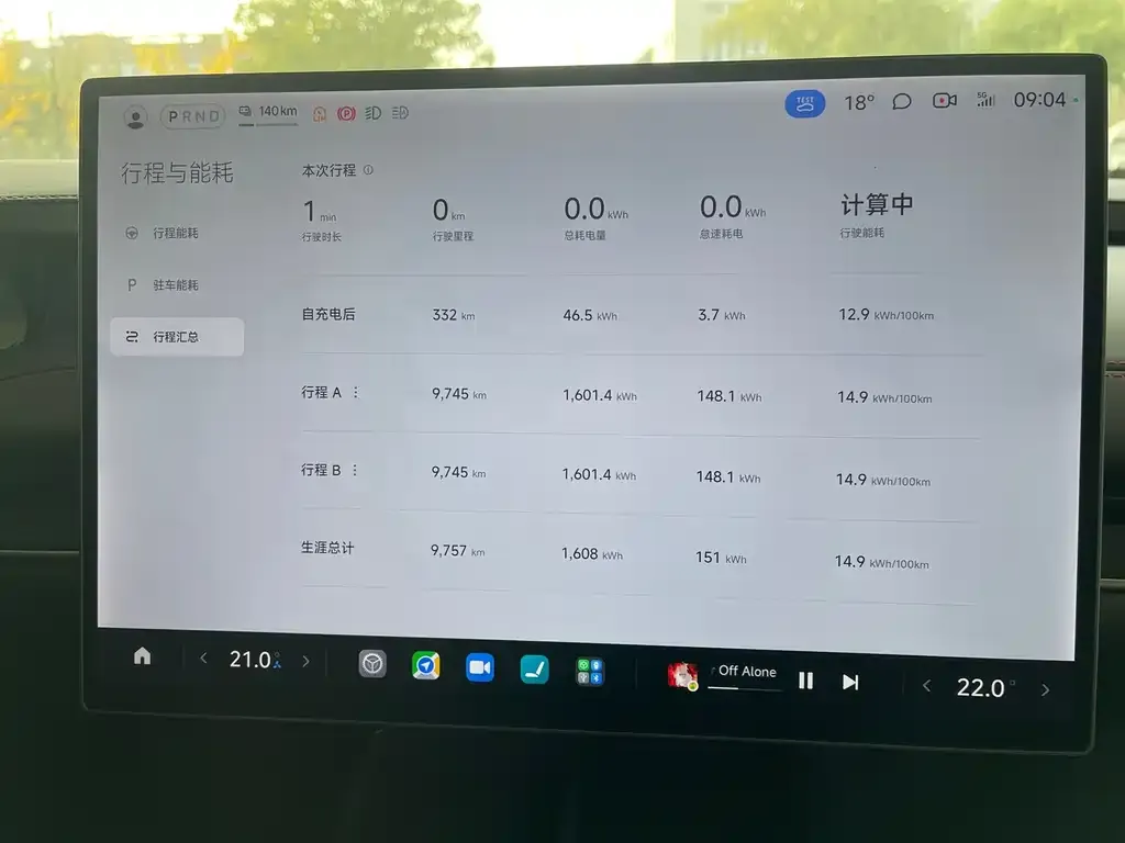Xiaomi SU7 2024 из CN, фото 10