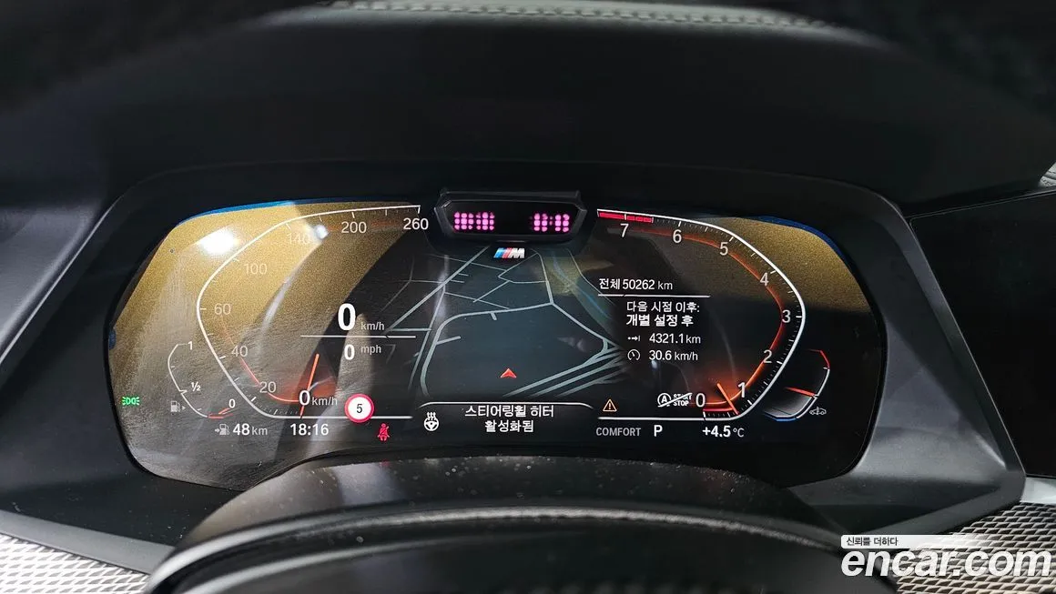 BMW X6 2022 из KR, фото 8