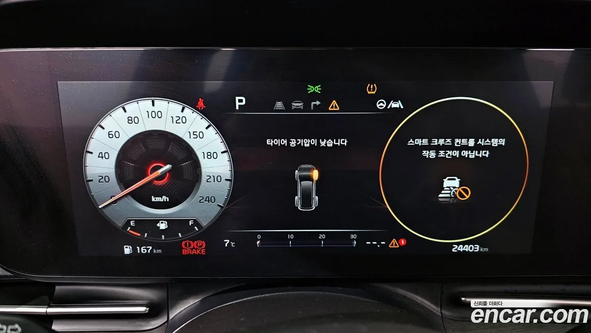 Kia Carnival 2023 из KR, фото 8