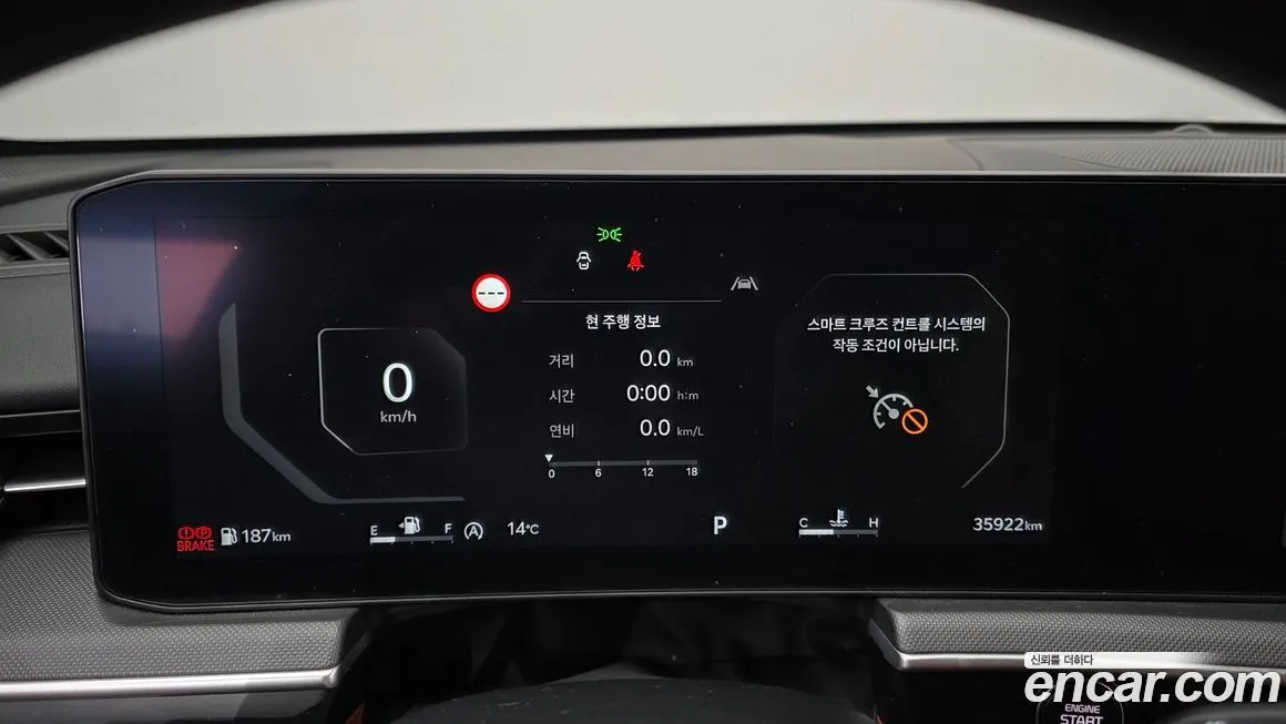 Kia K5 2024 из KR, фото 8