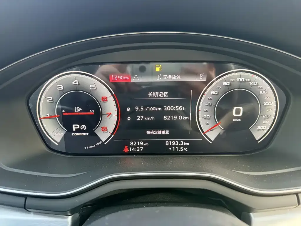 Audi A4L 2024 из CN, фото 6