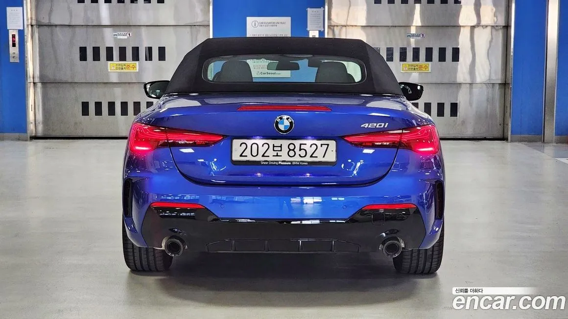BMW 4-Series 2025 из KR, фото 4