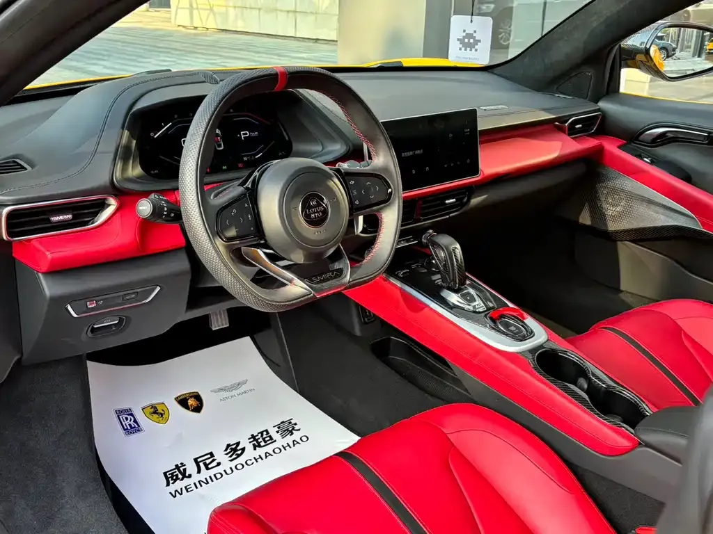 Lotus Emira 2023 из CN, фото 4
