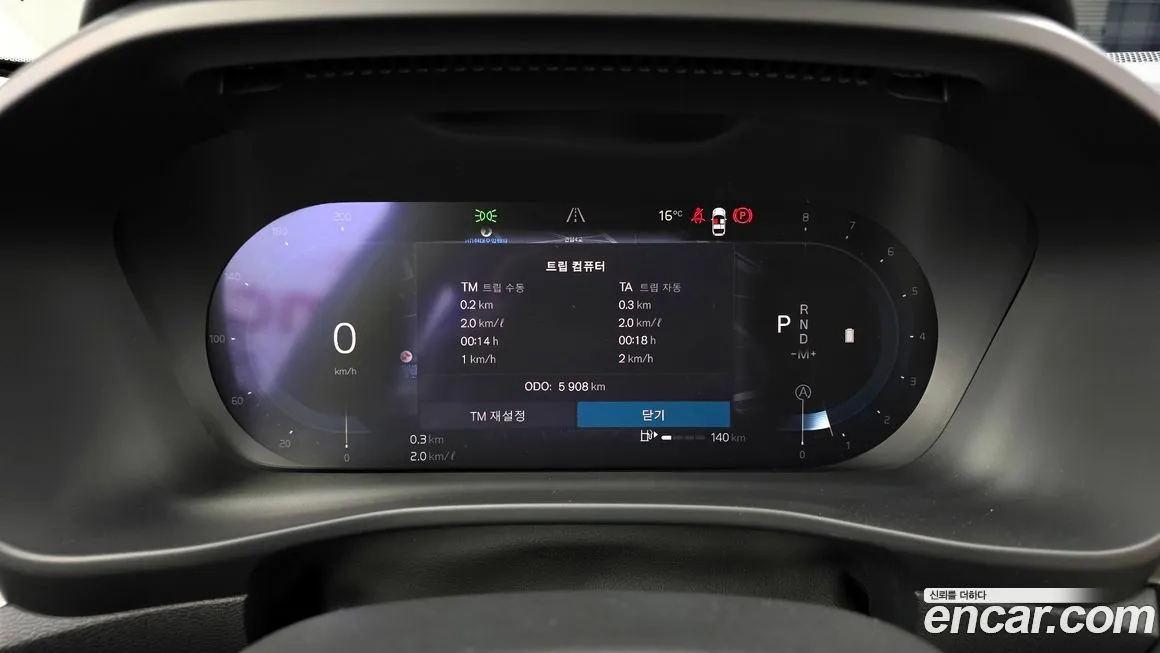 Volvo XC40 2024 из KR, фото 8