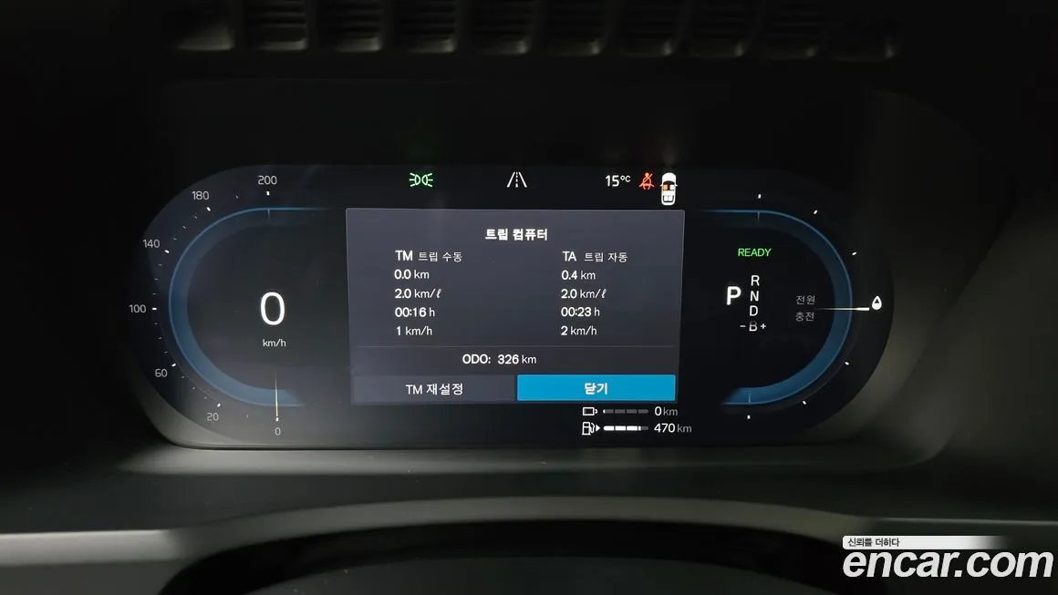 Volvo XC90 2025 из KR, фото 8