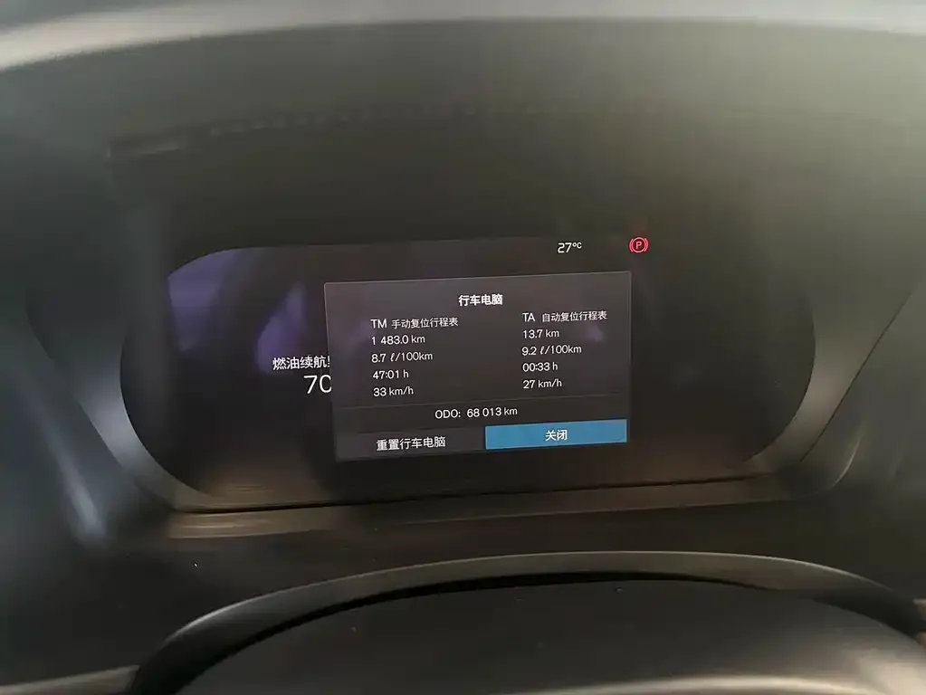 Volvo S90 2023 из CN, фото 6
