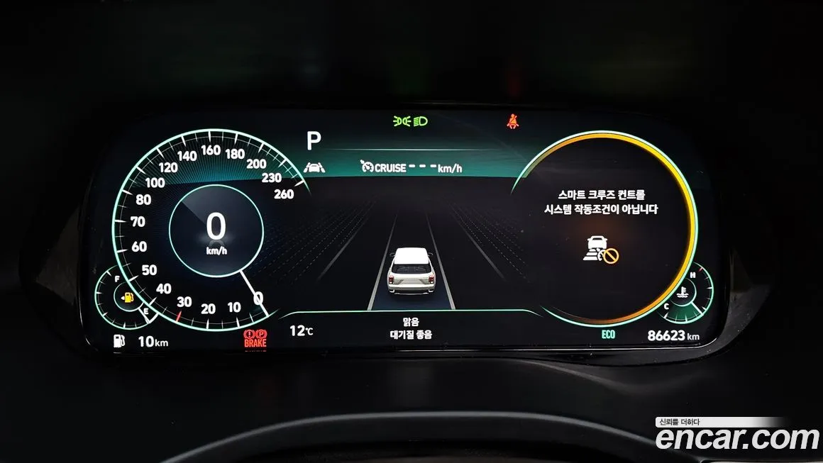 Hyundai Palisade 2022 из KR, фото 8