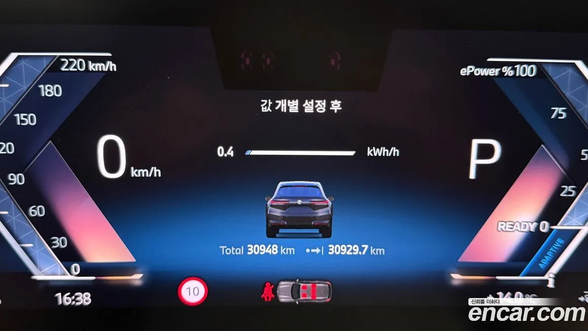 BMW iX 2025 из KR, фото 8