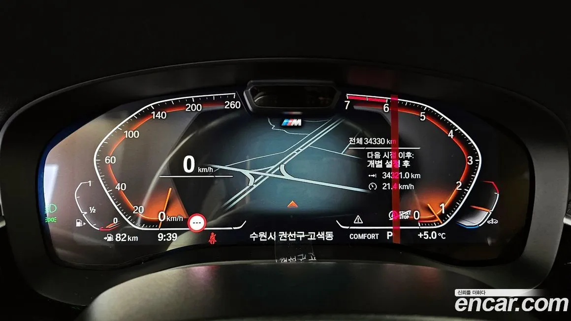 BMW 5-Series 2023 из KR, фото 8