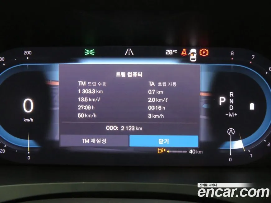 Volvo S90 2024 из KR, фото 7