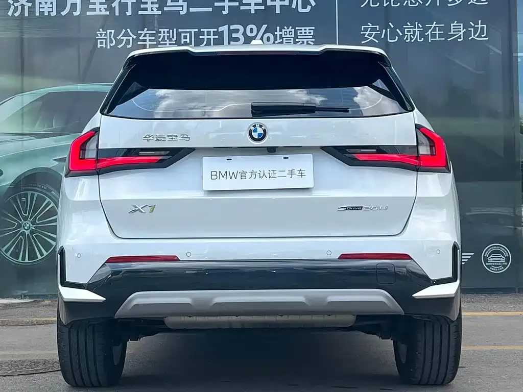 BMW X1 2024 из CN, фото 5