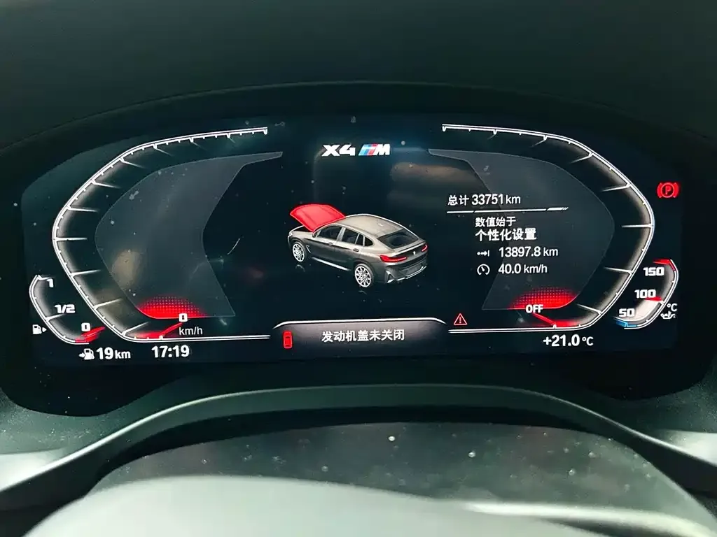 BMW X4 M 2023 из CN, фото 10