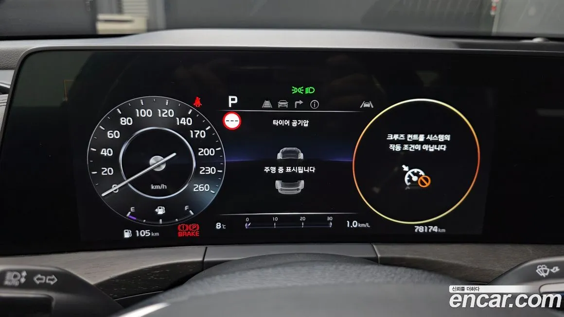 Kia K8 2022 из KR, фото 8