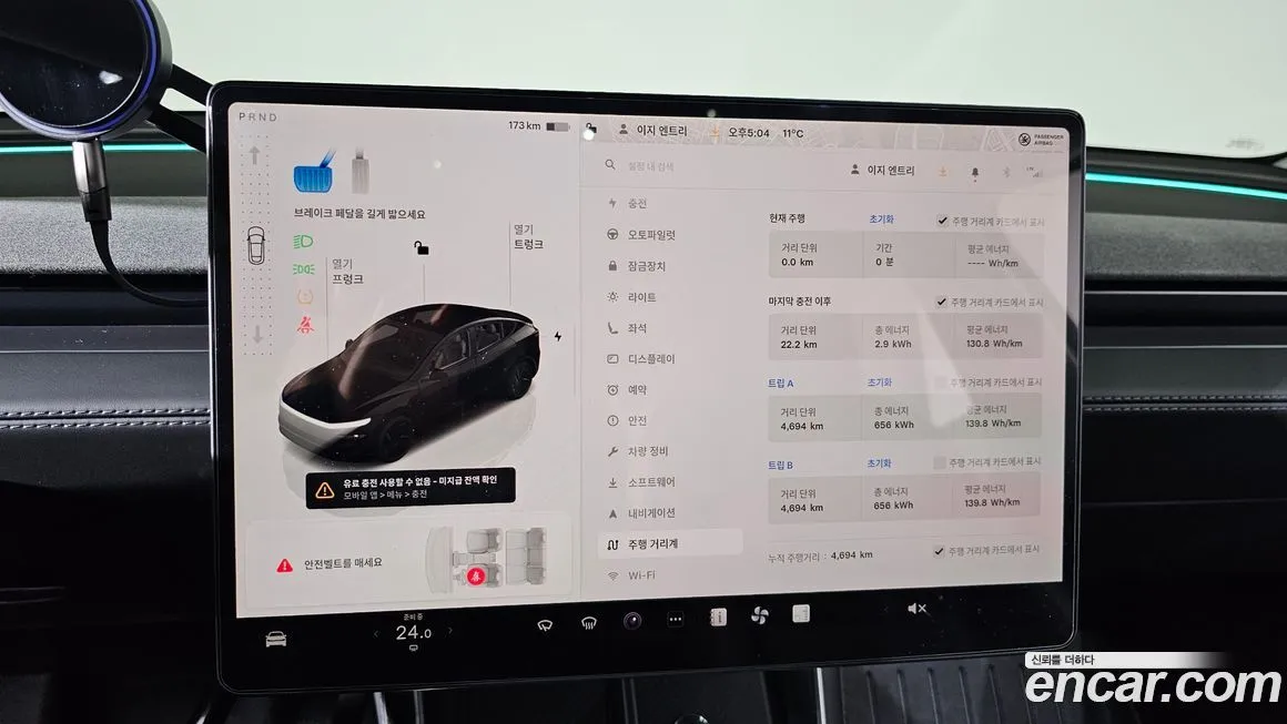 Tesla Model Y 2025 из KR, фото 8