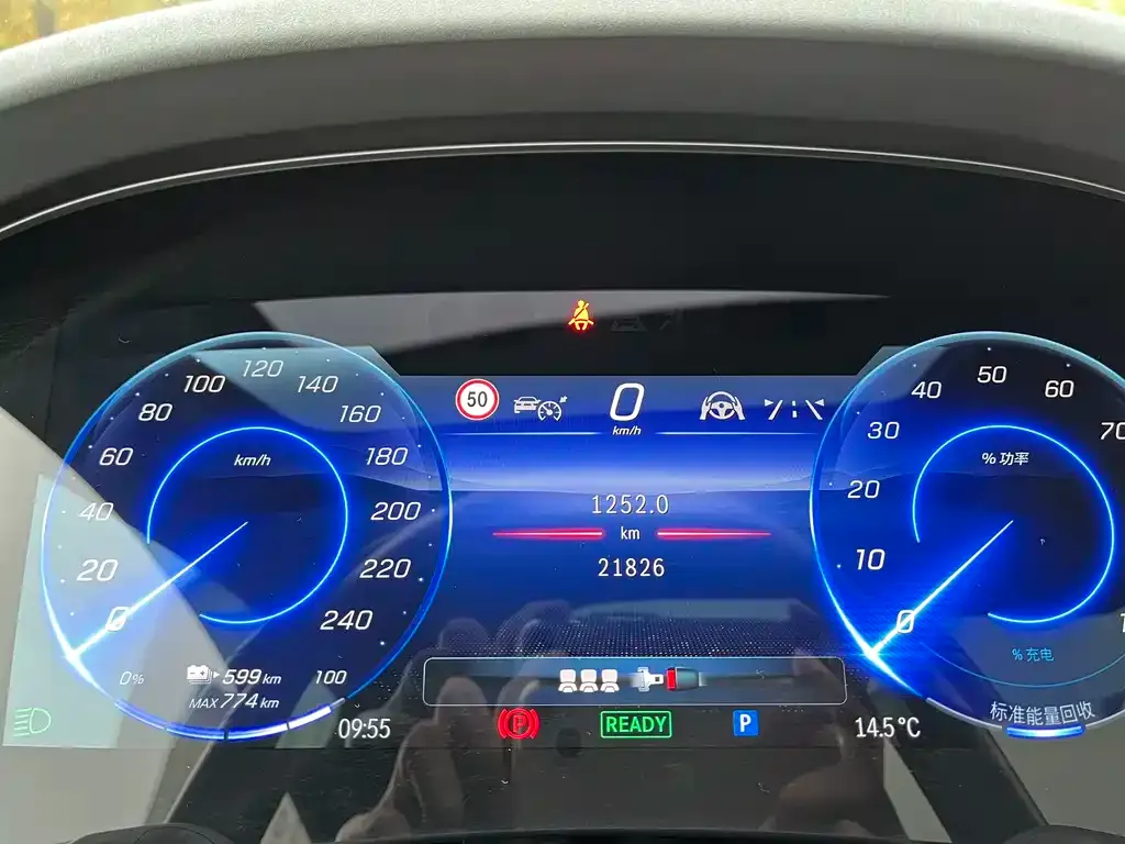 Mercedes-Benz EQS 2022 из CN, фото 8
