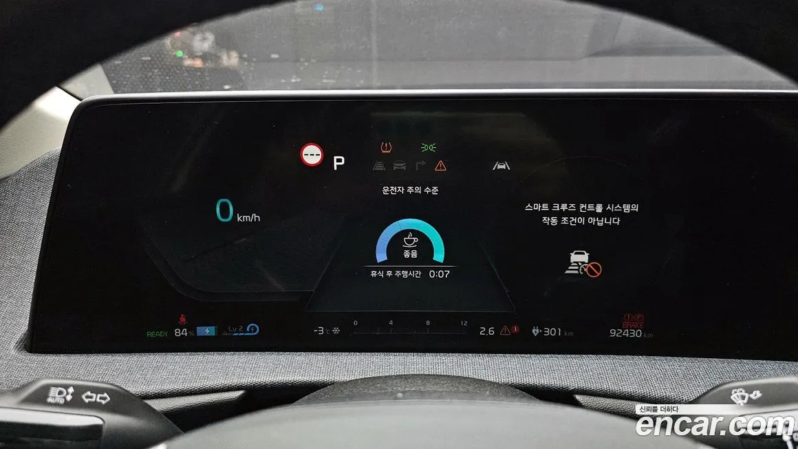 Kia EV6 2022 из KR, фото 8
