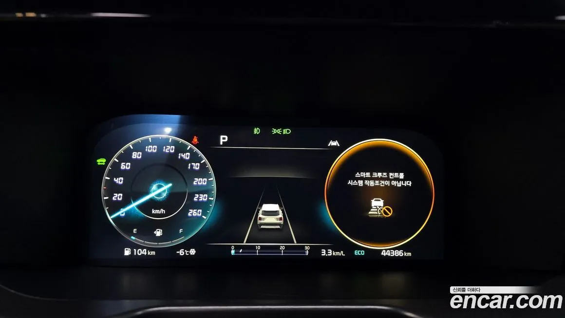 Kia Sorento 2023 из KR, фото 8