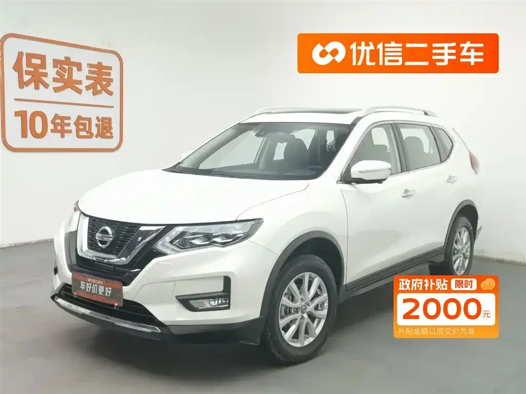 Nissan X-Trail 2023 из CN, фото 1