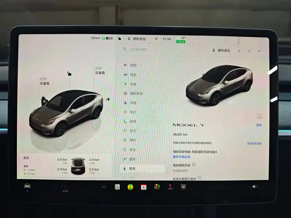 Tesla Model Y 2024 из CN, фото 4
