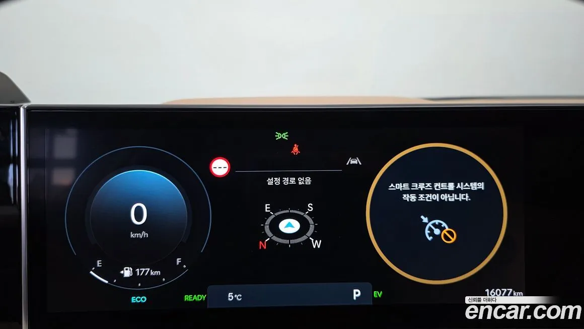 Hyundai Sonata 2024 из KR, фото 8