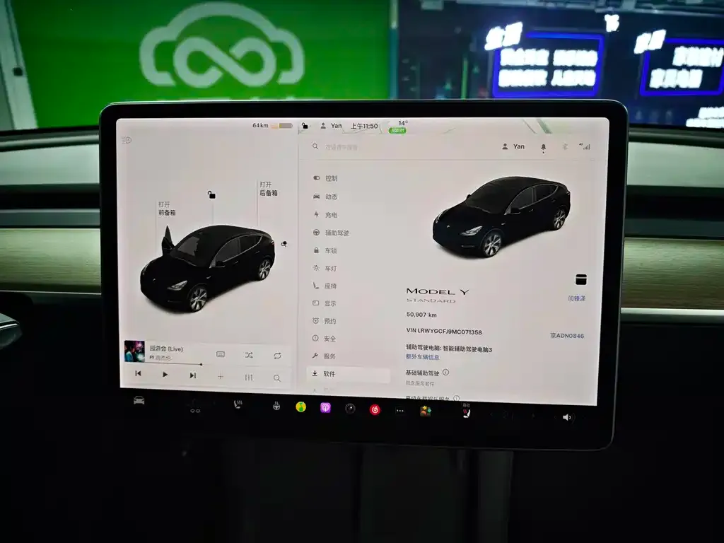 Tesla Model Y 2021 из CN, фото 8