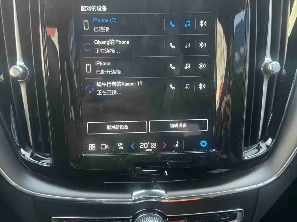 Volvo XC60 2024 из CN, фото 4