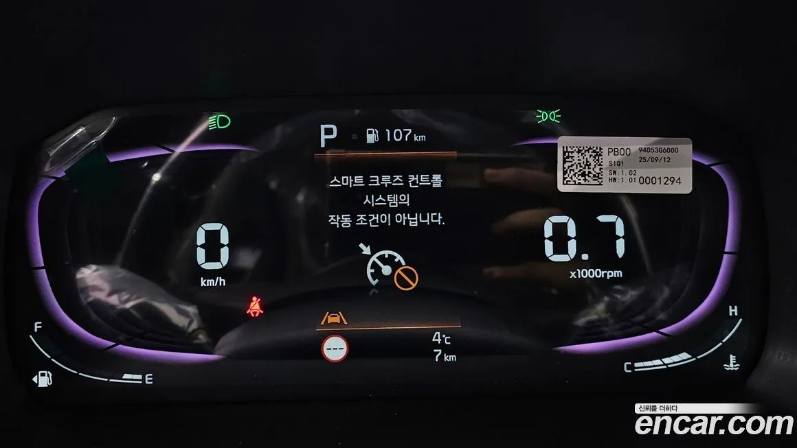 Kia Morning 2025 из KR, фото 8