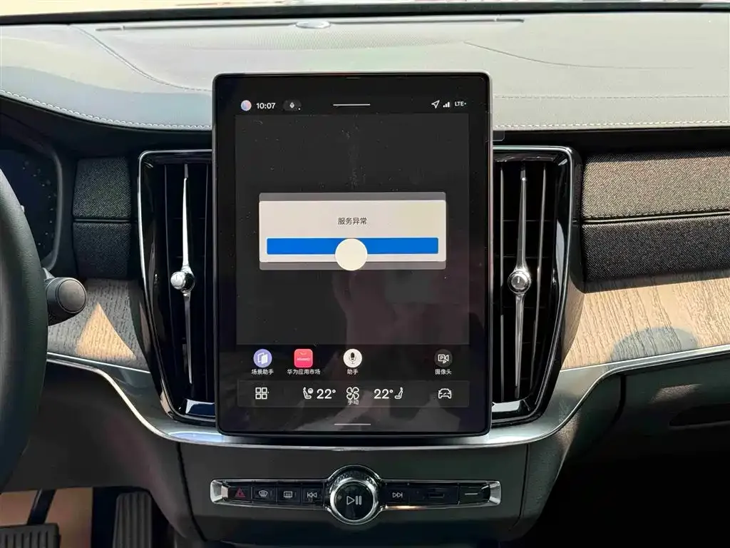 Volvo S90 2025 из CN, фото 10