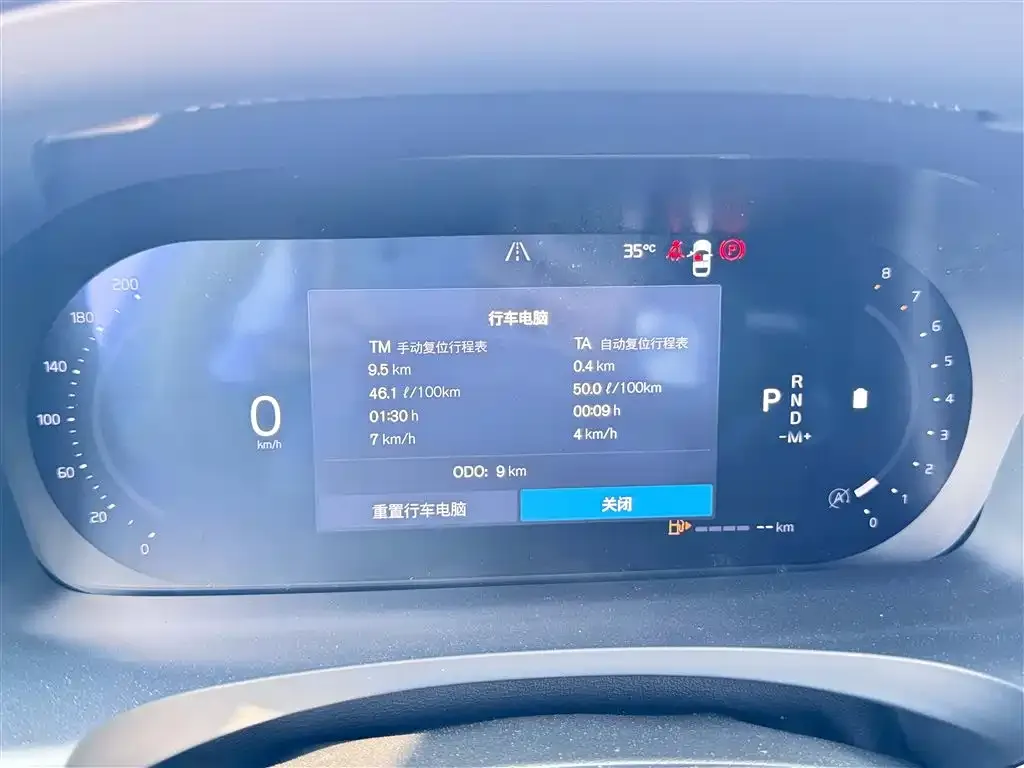 Volvo S90 2025 из CN, фото 8