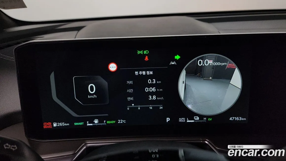Kia Sorento 2024 из KR, фото 8