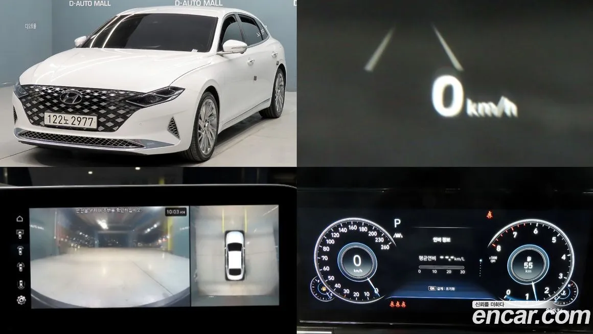 Hyundai Grandeur 2022 из KR, фото 1
