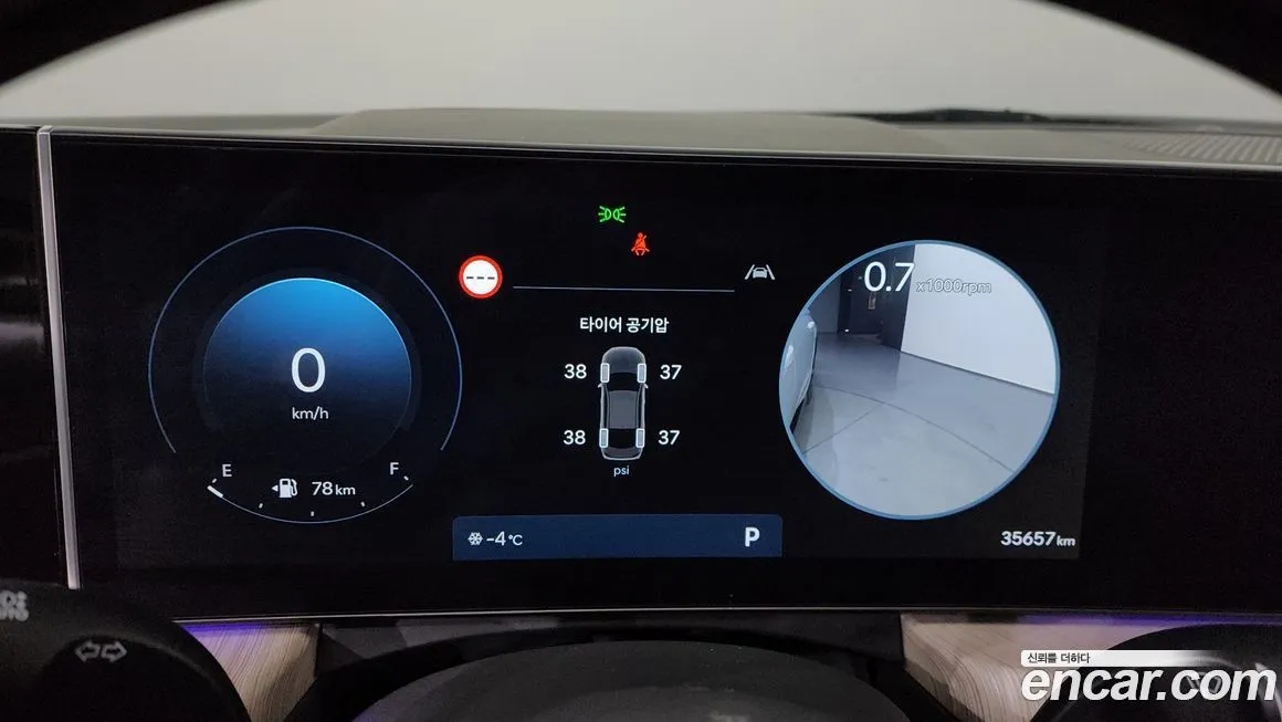 Hyundai Sonata 2024 из KR, фото 8