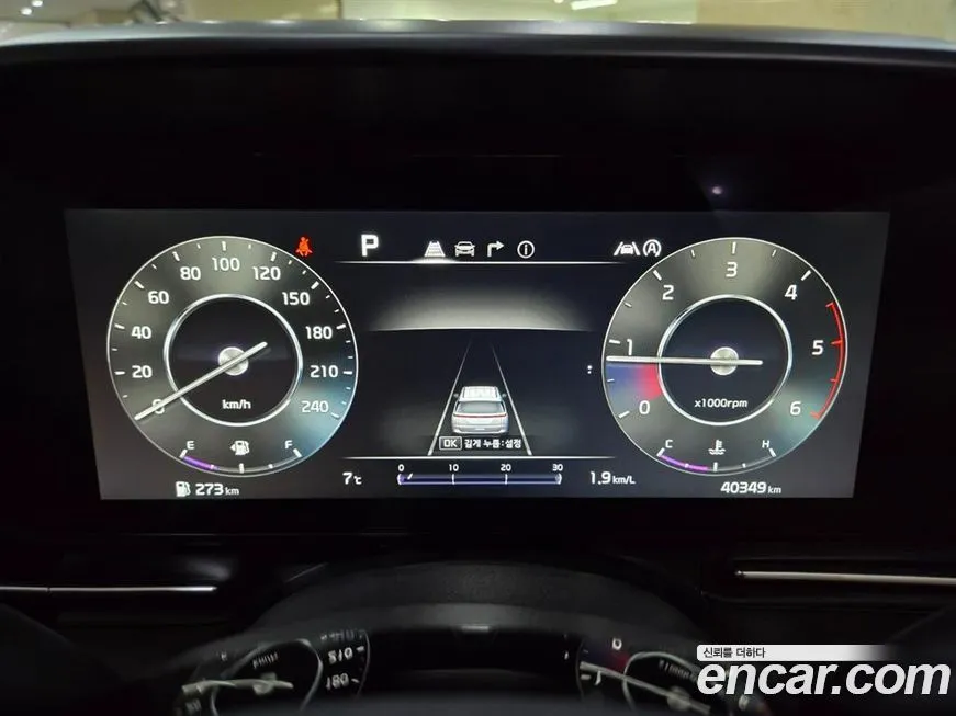 Kia Carnival 2021 из KR, фото 10
